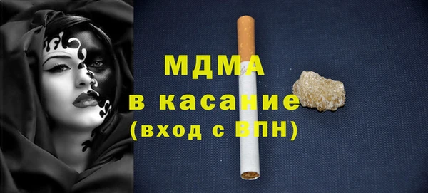 MDMA Premium VHQ Володарск