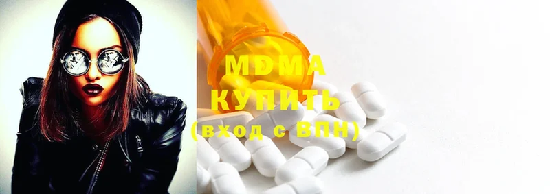 наркотики  Ступино  MDMA Molly 